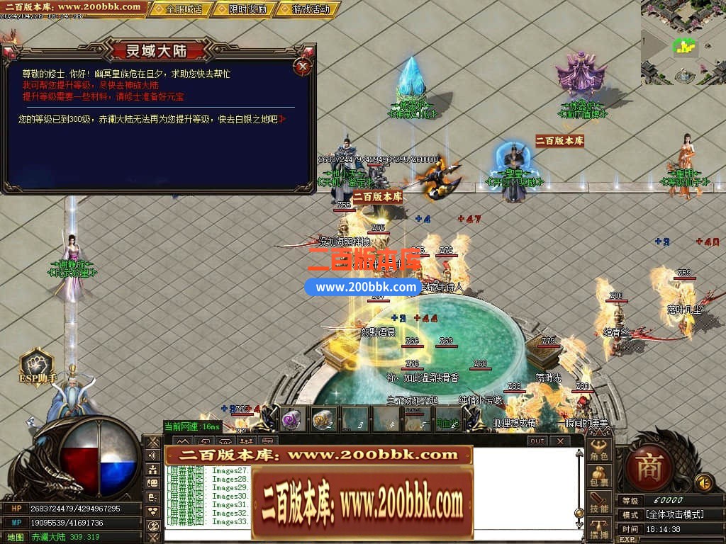 04月遗忘神器第12季之灵域大陆复古三职业传奇版本-传奇单机版下载-GOM引擎 - GOM