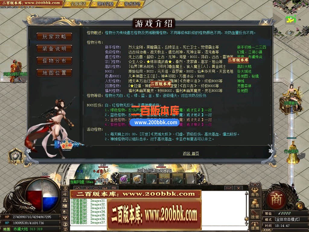 04月遗忘神器第12季之灵域大陆复古三职业传奇版本-传奇单机版下载-GOM引擎 - GOM