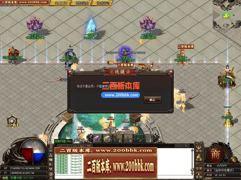 04月遗忘神器第12季之灵域大陆复古三职业传奇版本-传奇单机版下载-GOM引擎 - GOM