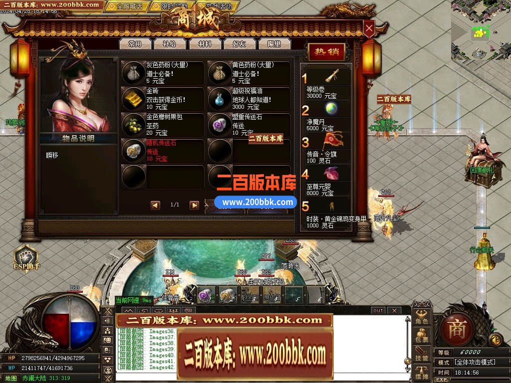 04月遗忘神器第12季之灵域大陆复古三职业传奇版本-传奇单机版下载-GOM引擎 - GOM