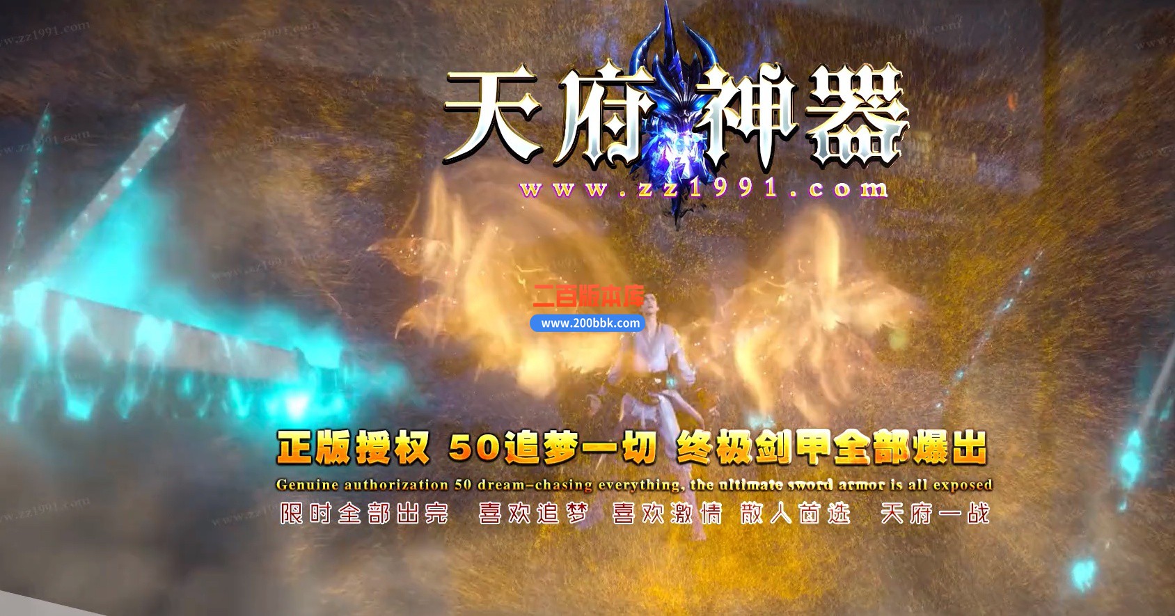 04月天府神器单职业传奇版本库-传奇单机版下载-GOM引擎