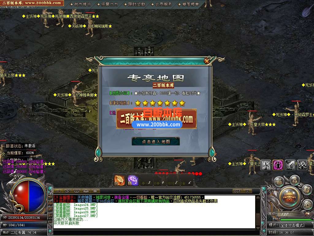 04月天府神器单职业传奇版本库-传奇单机版下载-GOM引擎 - GOM