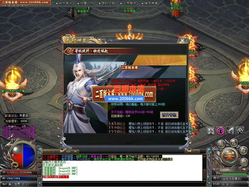 04月天府神器单职业传奇版本库-传奇单机版下载-GOM引擎 - GOM