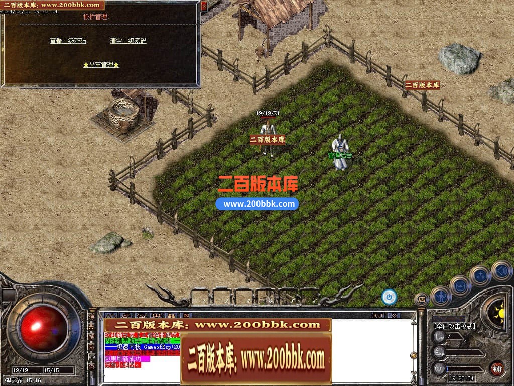 04月霸刃沉默执迷古镇三职业传奇版本库-传奇单机版下载-GOM引擎 - GOM