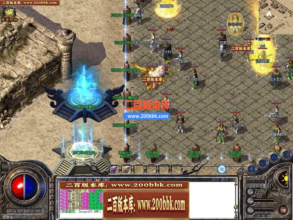 04月霸刃沉默执迷古镇三职业传奇版本库-传奇单机版下载-GOM引擎 - GOM