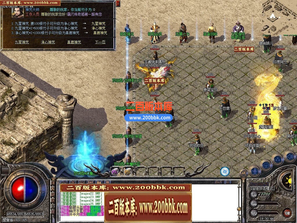 04月霸刃沉默执迷古镇三职业传奇版本库-传奇单机版下载-GOM引擎 - GOM