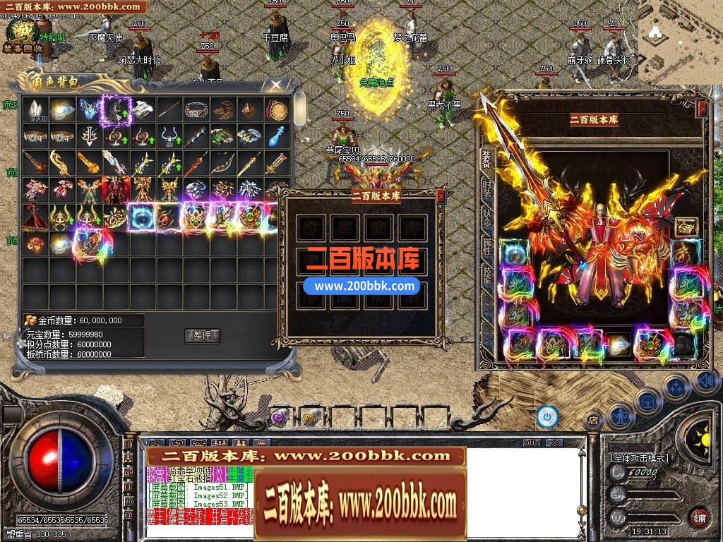 04月霸刃沉默执迷古镇三职业传奇版本库-传奇单机版下载-GOM引擎 - GOM