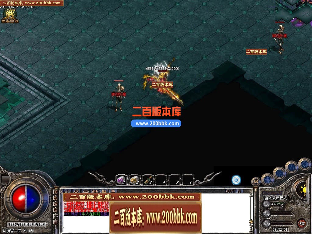 04月霸刃沉默执迷古镇三职业传奇版本库-传奇单机版下载-GOM引擎 - GOM