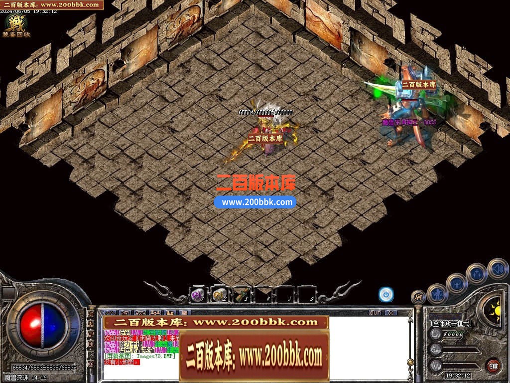 04月霸刃沉默执迷古镇三职业传奇版本库-传奇单机版下载-GOM引擎 - GOM