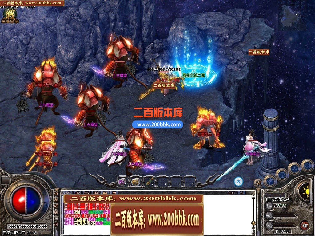 04月霸刃沉默执迷古镇三职业传奇版本库-传奇单机版下载-GOM引擎 - GOM