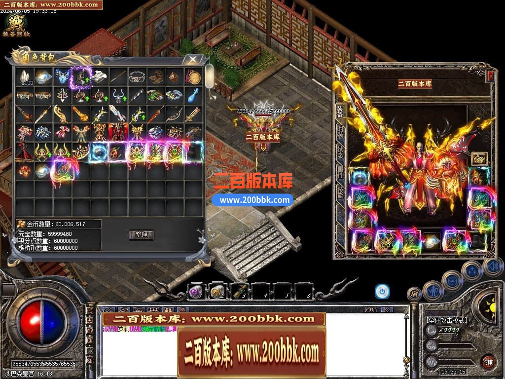 04月霸刃沉默执迷古镇三职业传奇版本库-传奇单机版下载-GOM引擎 - GOM