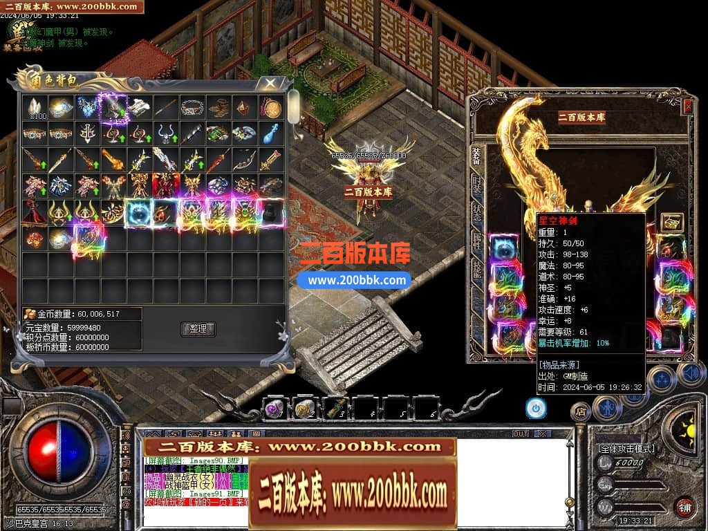04月霸刃沉默执迷古镇三职业传奇版本库-传奇单机版下载-GOM引擎 - GOM