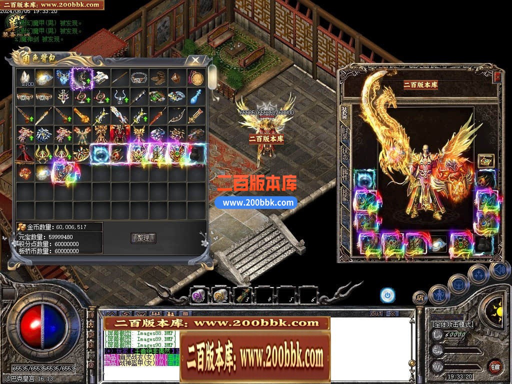04月霸刃沉默执迷古镇三职业传奇版本库-传奇单机版下载-GOM引擎 - GOM