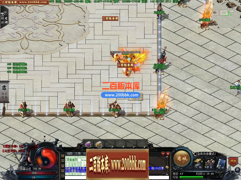 04月天魔曲专属单职业开区端传奇版本库-16大陆-传奇单机版下载-GEE引擎 - GEE