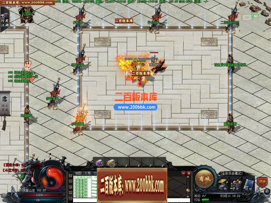 04月天魔曲专属单职业开区端传奇版本库-16大陆-传奇单机版下载-GEE引擎 - GEE