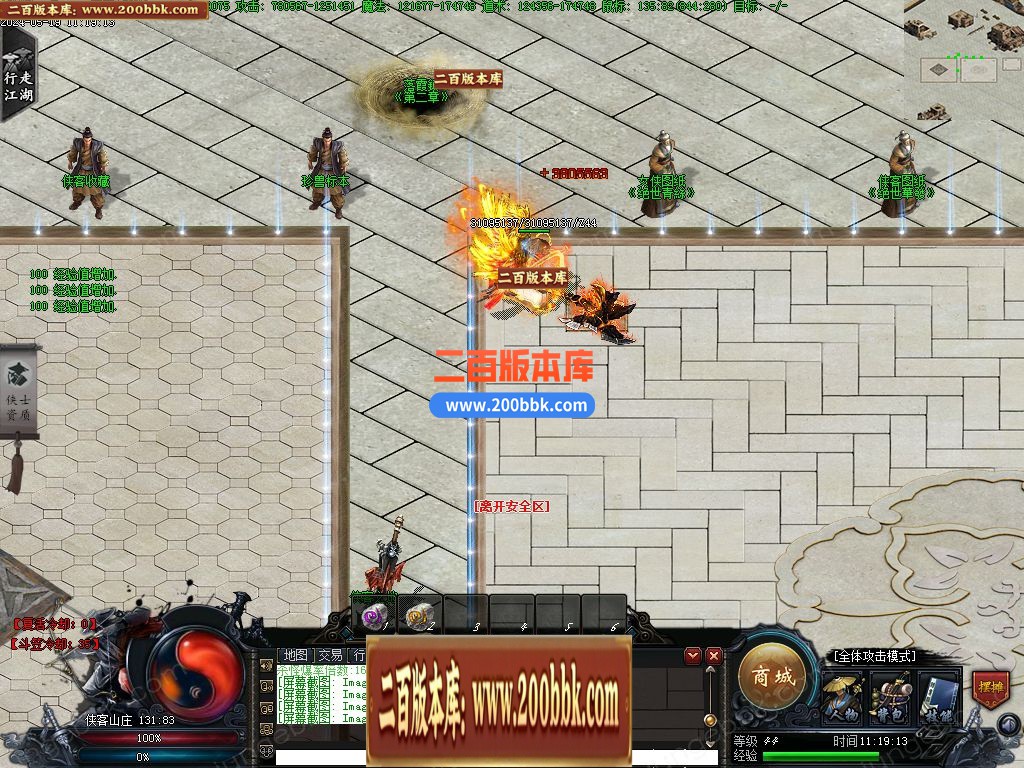 04月天魔曲专属单职业开区端传奇版本库-16大陆-传奇单机版下载-GEE引擎 - GEE