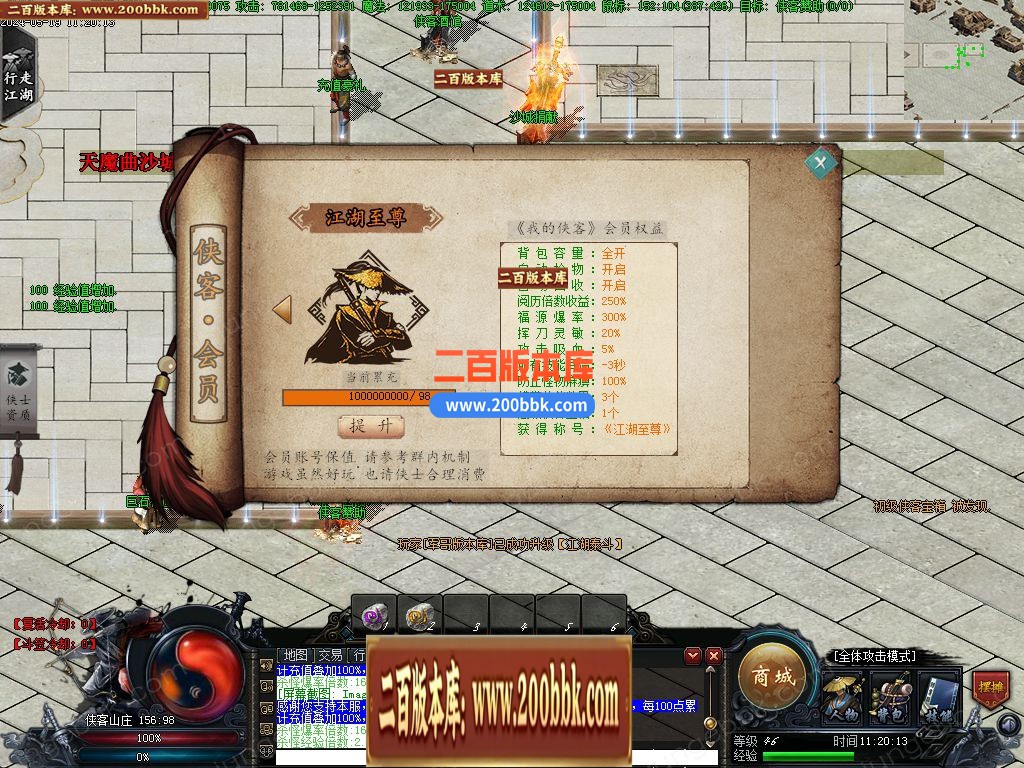 04月天魔曲专属单职业开区端传奇版本库-16大陆-传奇单机版下载-GEE引擎 - GEE
