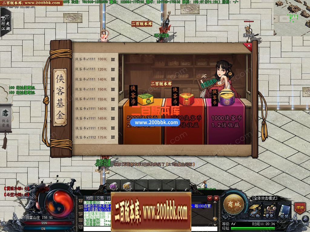 04月天魔曲专属单职业开区端传奇版本库-16大陆-传奇单机版下载-GEE引擎 - GEE