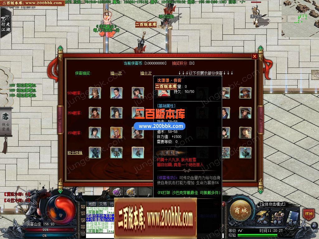 04月天魔曲专属单职业开区端传奇版本库-16大陆-传奇单机版下载-GEE引擎 - GEE