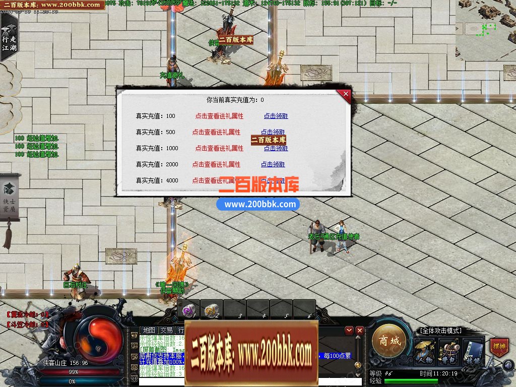 04月天魔曲专属单职业开区端传奇版本库-16大陆-传奇单机版下载-GEE引擎 - GEE
