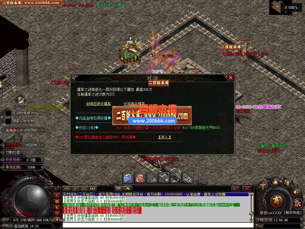 04月暴徒迷失高爆版激情神器单职业传奇版本库-超多大陆-传奇单机版下载-翎风引擎 - 翎风