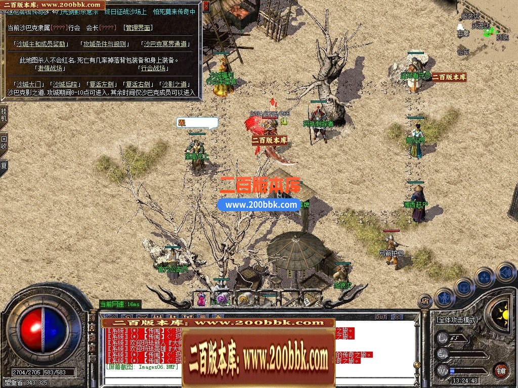 04月琉璃沉默复古我本沉默剧情神器三职业传奇版本库-传奇单机版下载 -GOM引擎 - GOM