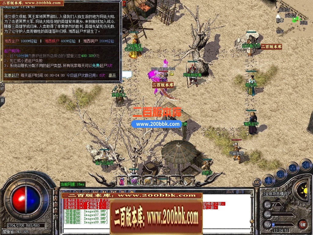 04月琉璃沉默复古我本沉默剧情神器三职业传奇版本库-传奇单机版下载 -GOM引擎 - GOM