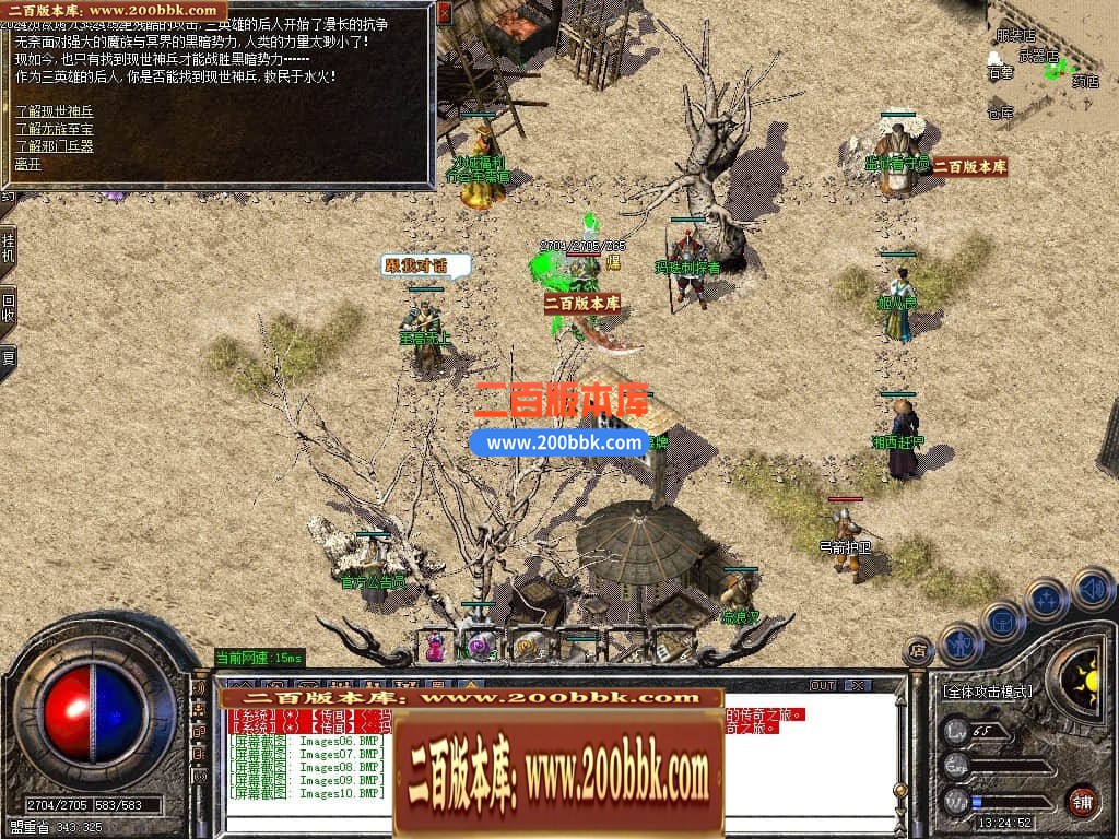 04月琉璃沉默复古我本沉默剧情神器三职业传奇版本库-传奇单机版下载 -GOM引擎 - GOM