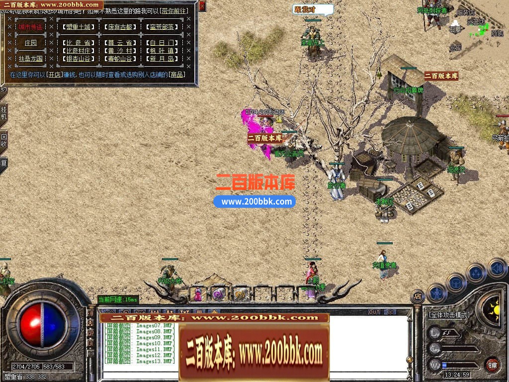 04月琉璃沉默复古我本沉默剧情神器三职业传奇版本库-传奇单机版下载 -GOM引擎 - GOM