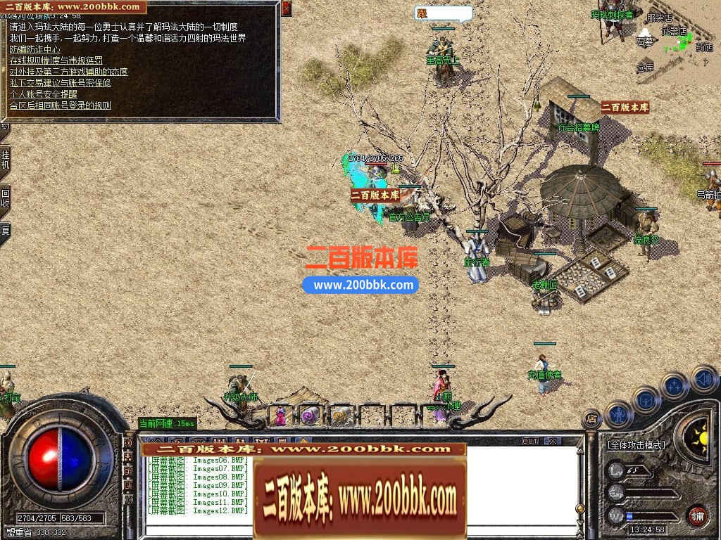 04月琉璃沉默复古我本沉默剧情神器三职业传奇版本库-传奇单机版下载 -GOM引擎 - GOM