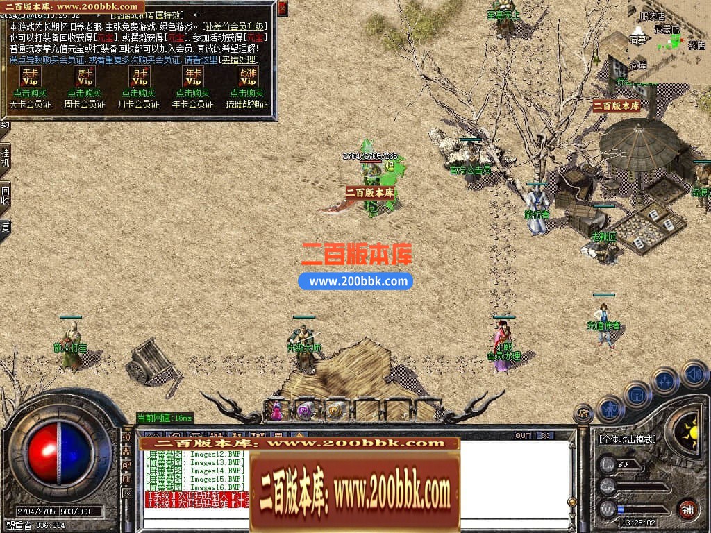 04月琉璃沉默复古我本沉默剧情神器三职业传奇版本库-传奇单机版下载 -GOM引擎 - GOM