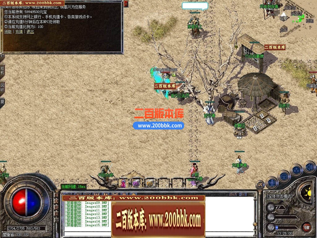 04月琉璃沉默复古我本沉默剧情神器三职业传奇版本库-传奇单机版下载 -GOM引擎 - GOM