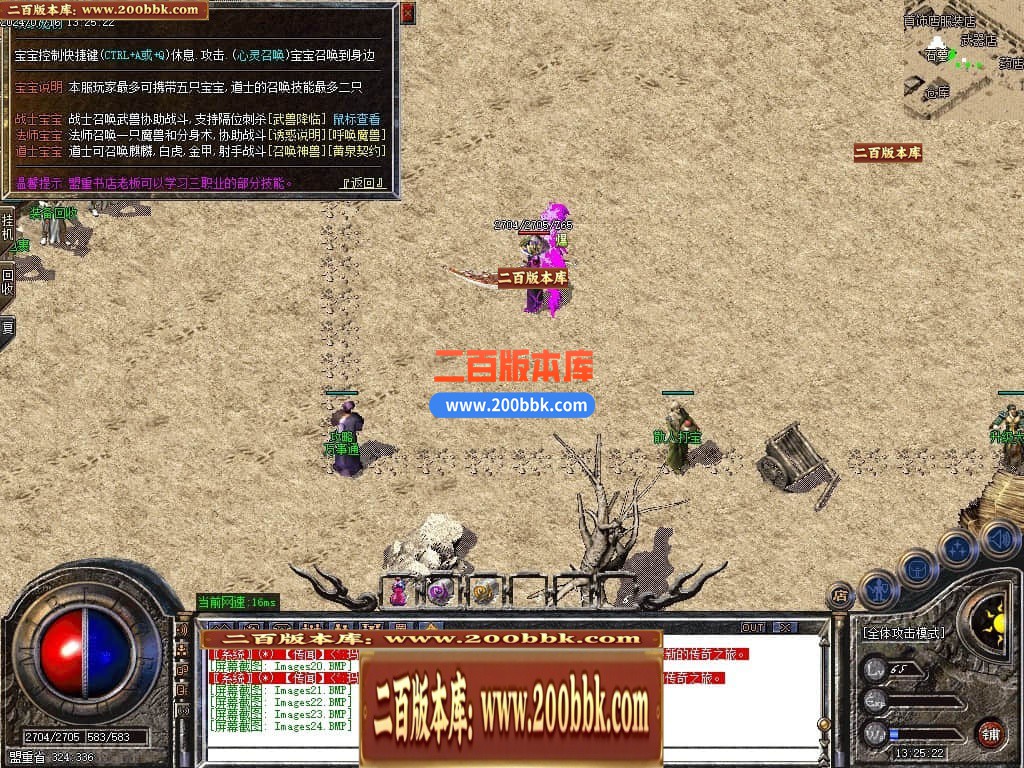 04月琉璃沉默复古我本沉默剧情神器三职业传奇版本库-传奇单机版下载 -GOM引擎 - GOM
