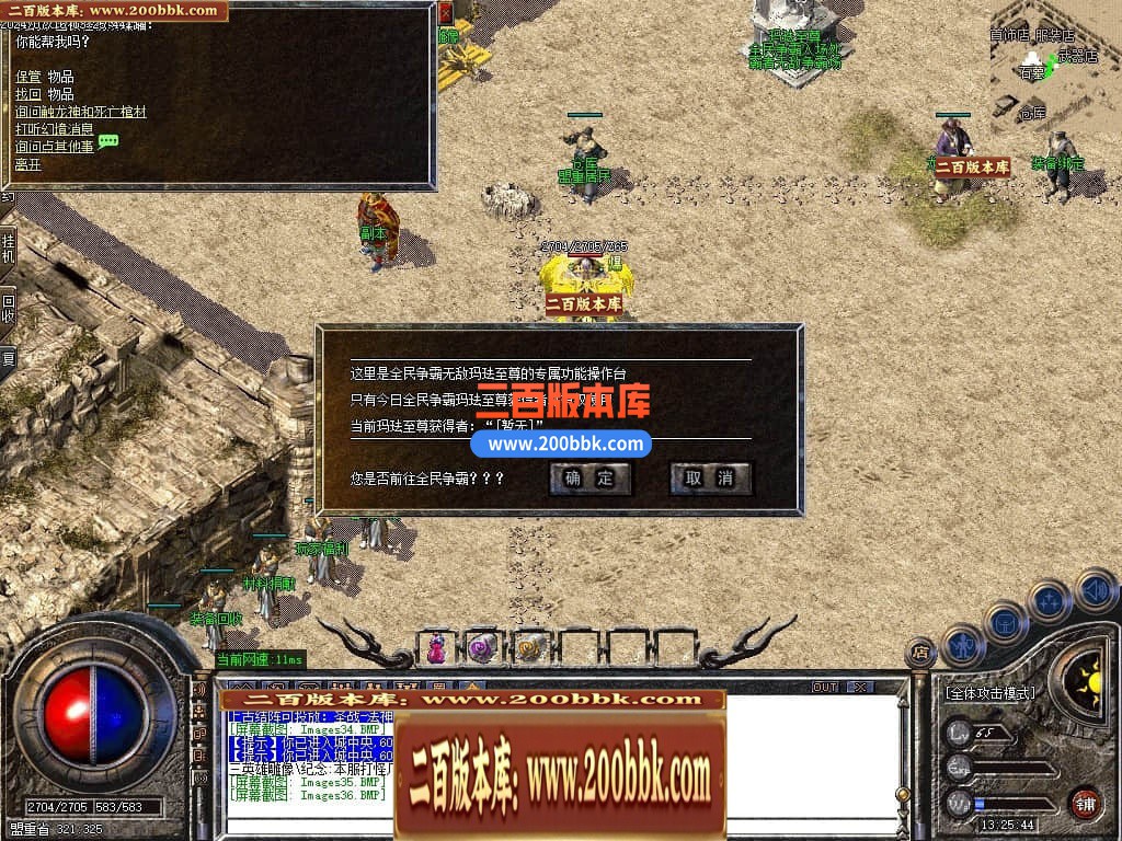 04月琉璃沉默复古我本沉默剧情神器三职业传奇版本库-传奇单机版下载 -GOM引擎 - GOM
