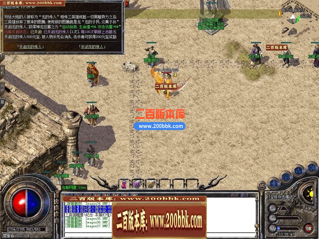 04月琉璃沉默复古我本沉默剧情神器三职业传奇版本库-传奇单机版下载 -GOM引擎 - GOM