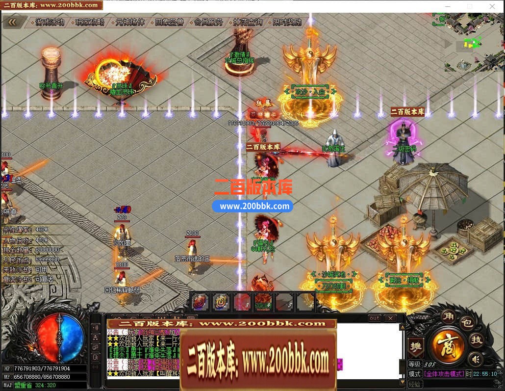 04月绝杀神器激情单职业传奇GM基地-传奇单机版下载 -GOM引擎 - GOM