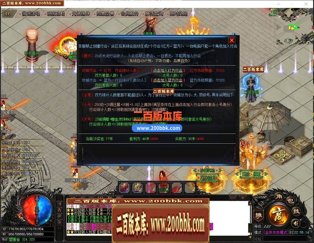 04月绝杀神器激情单职业传奇GM基地-传奇单机版下载 -GOM引擎 - GOM