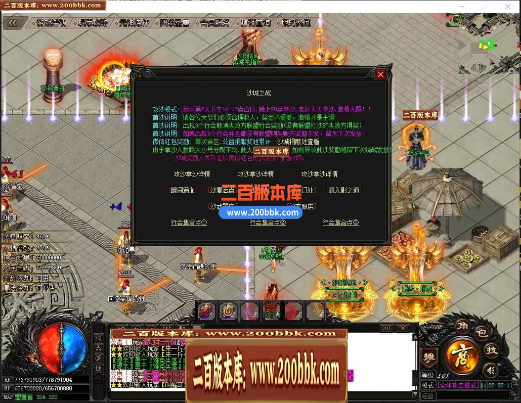 04月绝杀神器激情单职业传奇GM基地-传奇单机版下载 -GOM引擎 - GOM