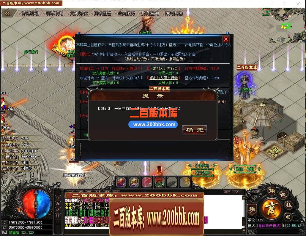 04月绝杀神器激情单职业传奇GM基地-传奇单机版下载 -GOM引擎 - GOM