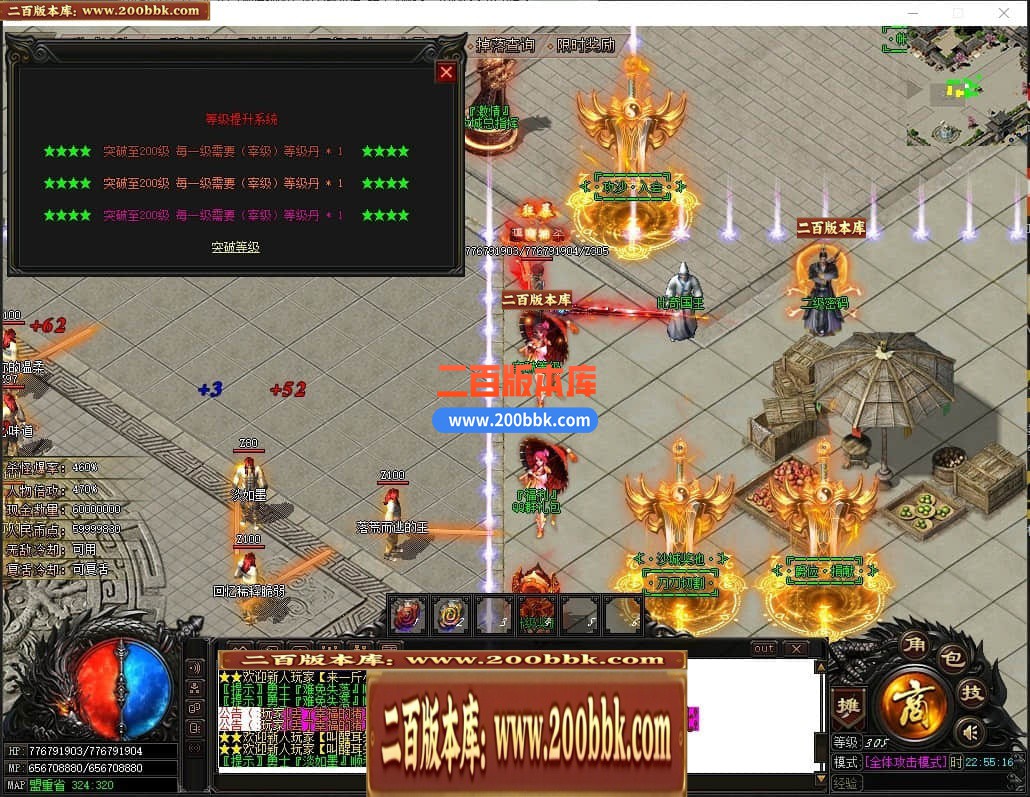 04月绝杀神器激情单职业传奇GM基地-传奇单机版下载 -GOM引擎 - GOM