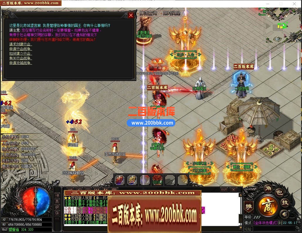 04月绝杀神器激情单职业传奇GM基地-传奇单机版下载 -GOM引擎 - GOM