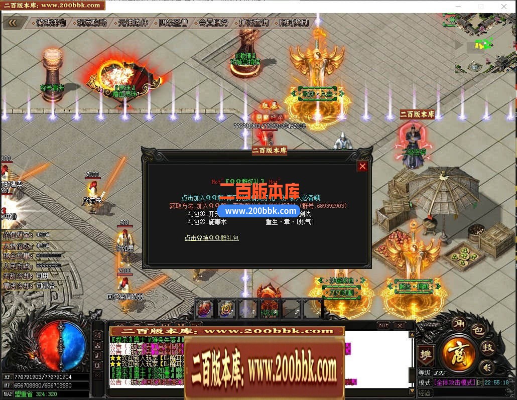 04月绝杀神器激情单职业传奇GM基地-传奇单机版下载 -GOM引擎 - GOM