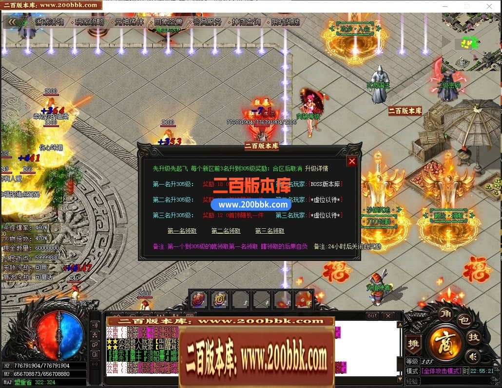 04月绝杀神器激情单职业传奇GM基地-传奇单机版下载 -GOM引擎 - GOM