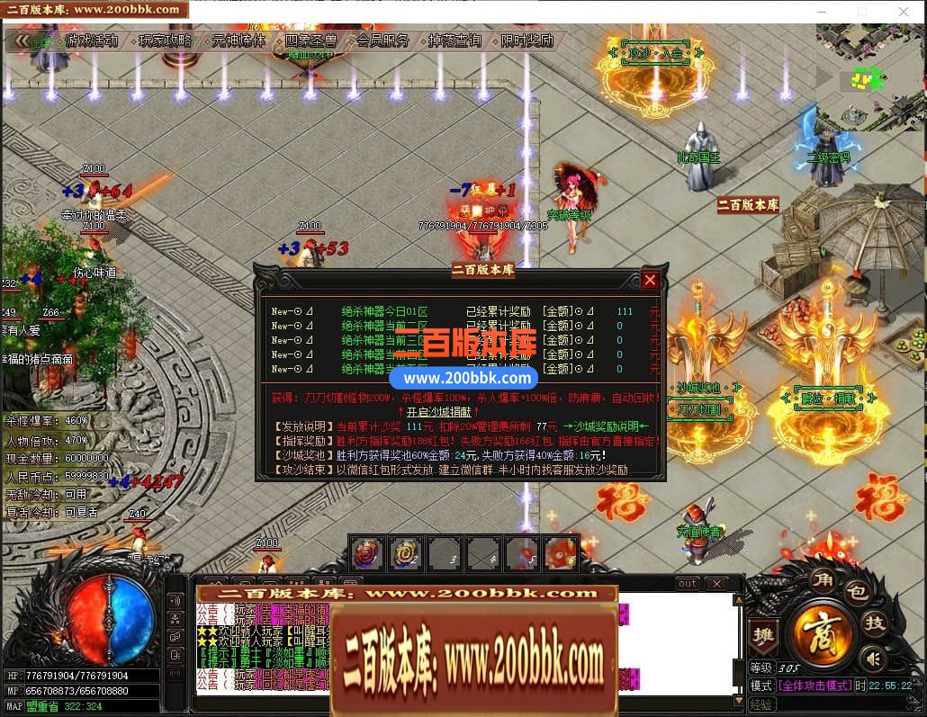04月绝杀神器激情单职业传奇GM基地-传奇单机版下载 -GOM引擎 - GOM