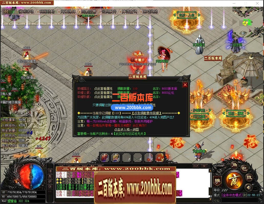 04月绝杀神器激情单职业传奇GM基地-传奇单机版下载 -GOM引擎 - GOM