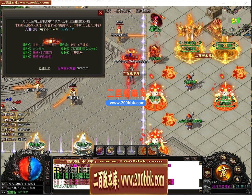 04月绝杀神器激情单职业传奇GM基地-传奇单机版下载 -GOM引擎 - GOM