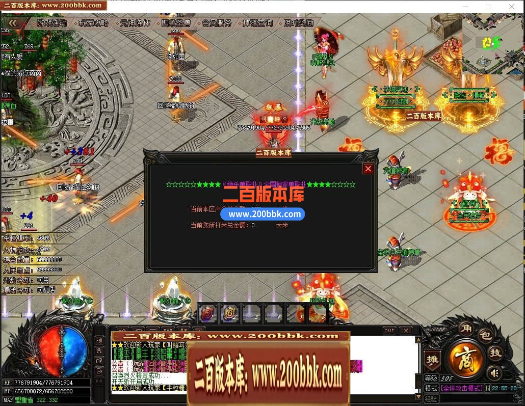 04月绝杀神器激情单职业传奇GM基地-传奇单机版下载 -GOM引擎 - GOM