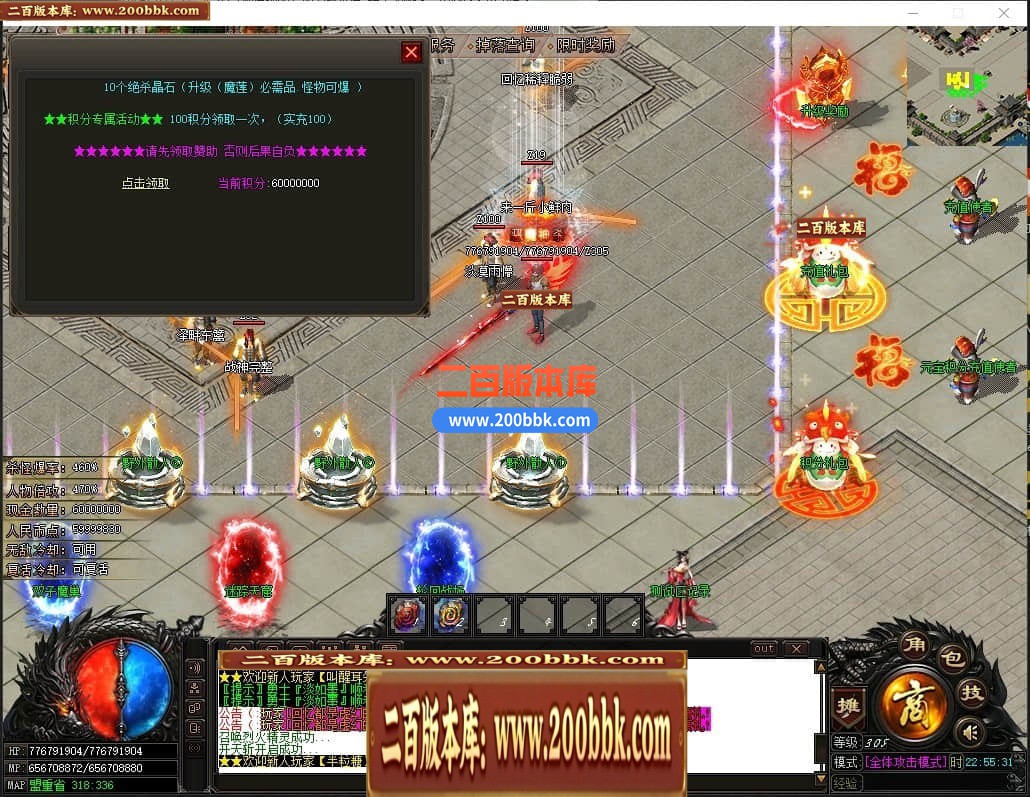 04月绝杀神器激情单职业传奇GM基地-传奇单机版下载 -GOM引擎 - GOM