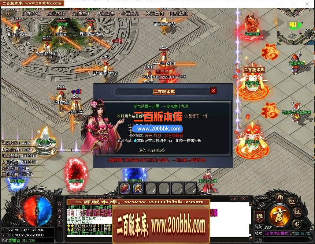 04月绝杀神器激情单职业传奇GM基地-传奇单机版下载 -GOM引擎 - GOM