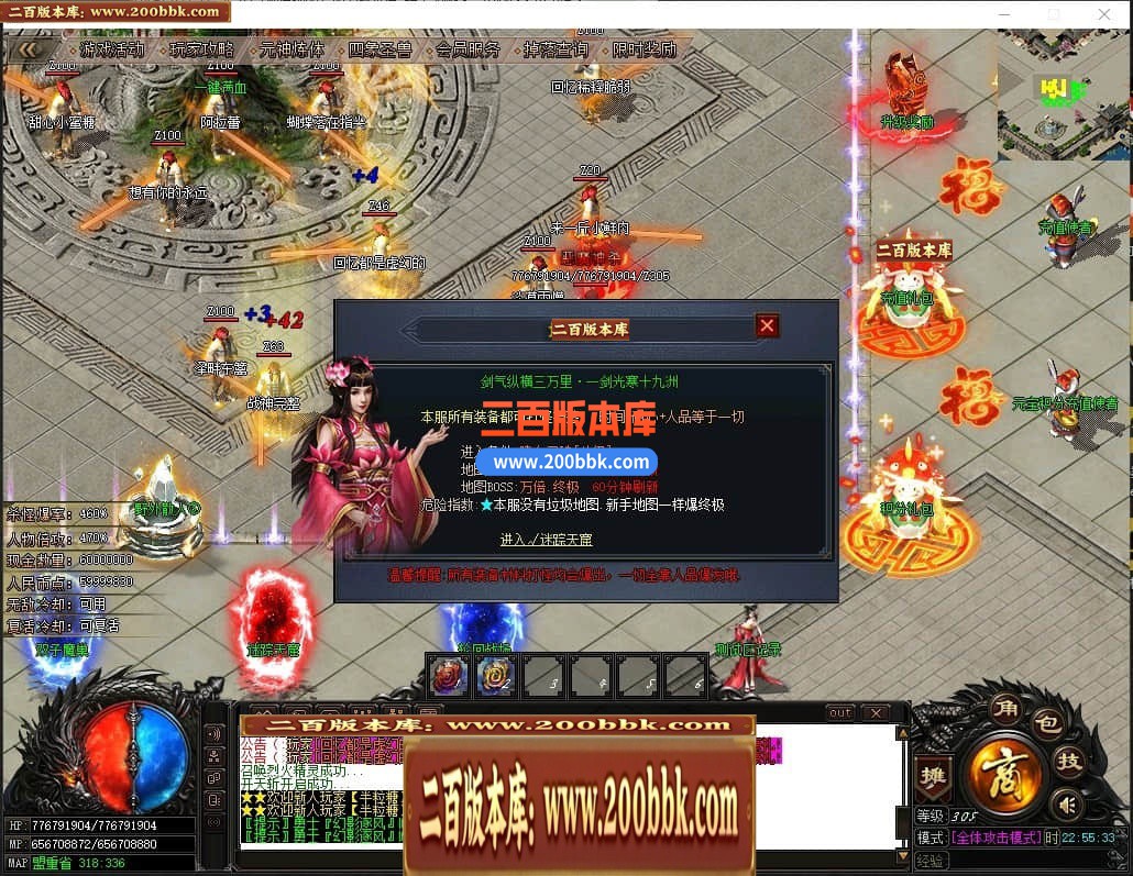 04月绝杀神器激情单职业传奇GM基地-传奇单机版下载 -GOM引擎 - GOM